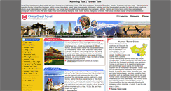 Desktop Screenshot of chinaseasons.com